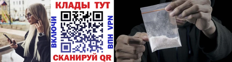 Купить наркотики сайты Галич Лсд 25  Меф  Alpha PVP  АМФЕТАМИН  Конопля  COCAIN 