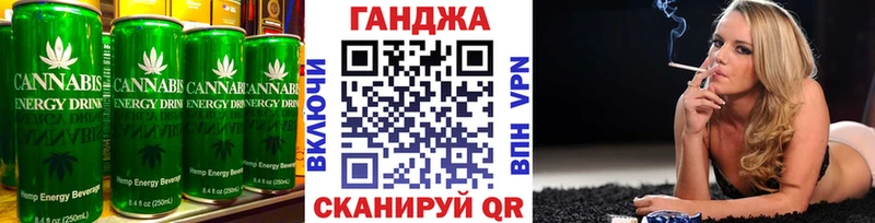 Печенье с ТГК конопля  Галич 