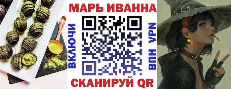 Печенье с ТГК конопля Галич