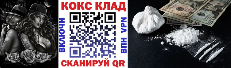 ОМГ ОМГ как зайти  Галич  COCAIN Боливия 