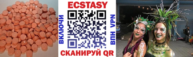 купить   Галич  Ecstasy круглые 