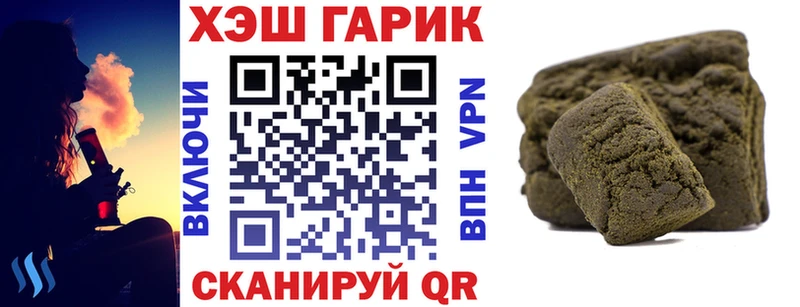 ГАШИШ 40% ТГК  Галич 