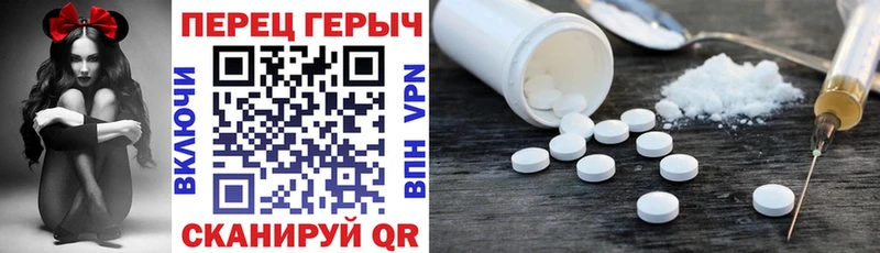 ГЕРОИН хмурый  Галич 
