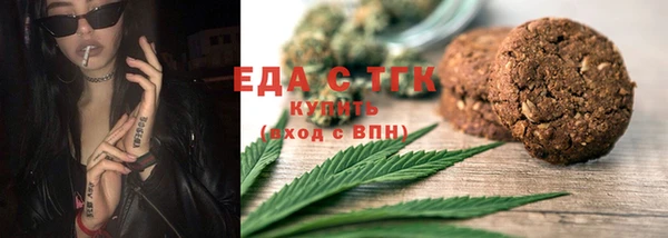 мяу мяу мука Горнозаводск