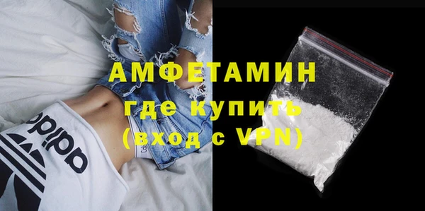мяу мяу мука Горнозаводск