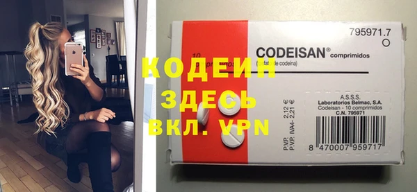 гашиш Тобольск