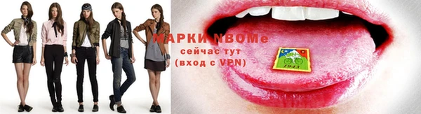 марки lsd Горняк