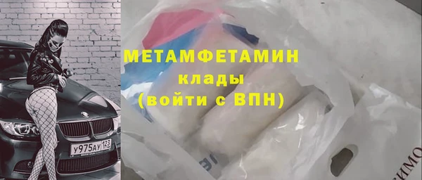 мяу мяу мука Горнозаводск