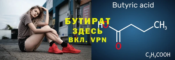 круглые Горно-Алтайск