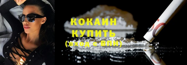 круглые Горно-Алтайск