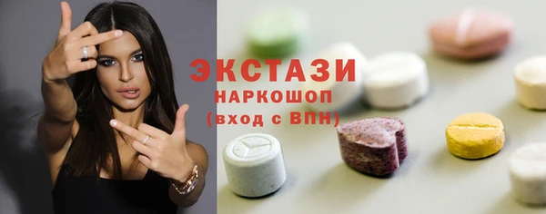 круглые Горно-Алтайск