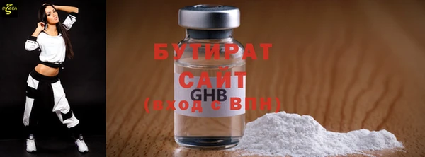 круглые Горно-Алтайск