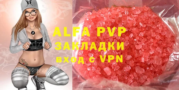мяу мяу мука Горнозаводск