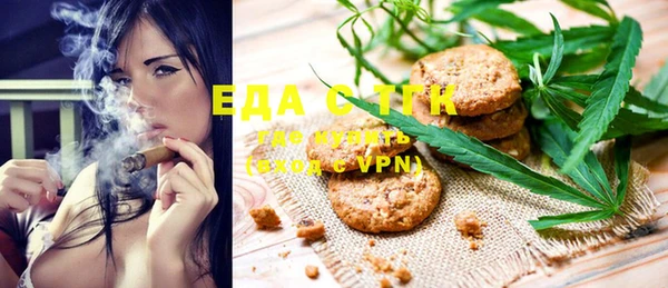 мяу мяу мука Горнозаводск