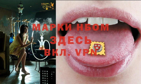 мяу мяу мука Горнозаводск