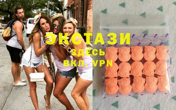 мяу мяу мука Горнозаводск