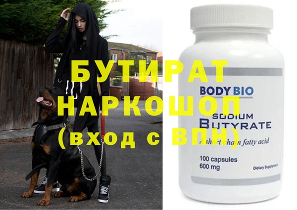 круглые Горно-Алтайск