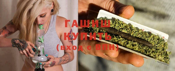 мяу мяу мука Горнозаводск