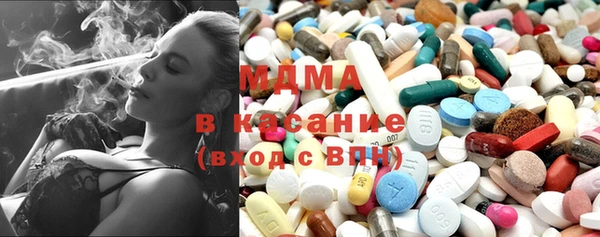 марки lsd Горняк