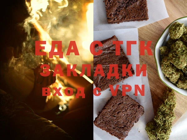 мяу мяу мука Горнозаводск