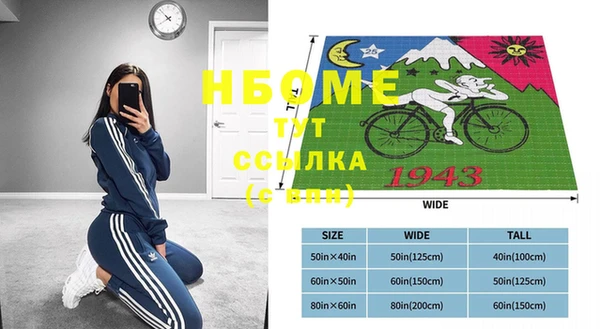 мяу мяу мука Горнозаводск