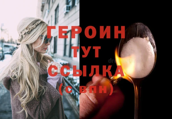 мет Сосновоборск