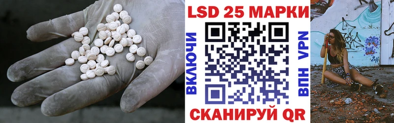 ЛСД экстази ecstasy  Галич 