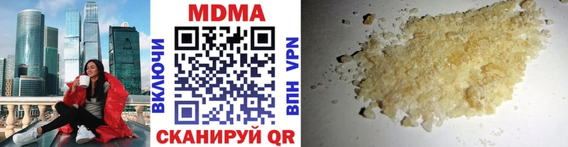 хочу   Галич  МДМА молли 