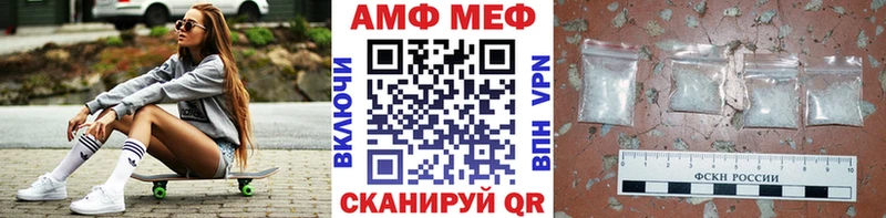 МЕТАМФЕТАМИН Methamphetamine  наркошоп  Галич 