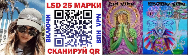 Наркотические марки 1,8мг  Галич 